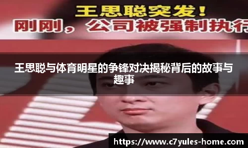 C7娱乐平台